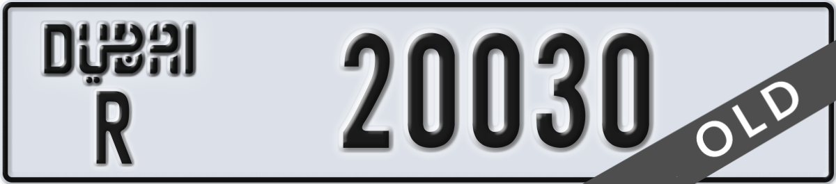 dubai License Plate Number 20030 Code R