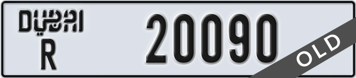 dubai License Plate Number 20090 Code R