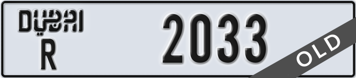 dubai License Plate Number 2033 Code R