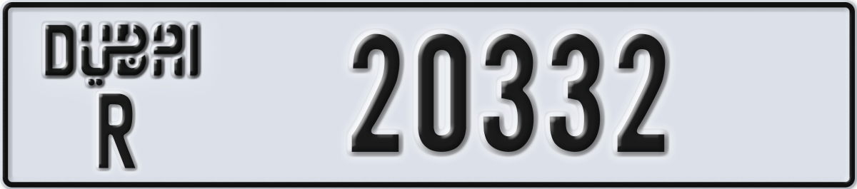 dubai License Plate Number 20332 Code R