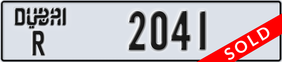 dubai License Plate Number 2041 Code R
