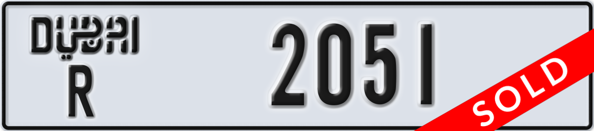 dubai License Plate Number 2051 Code R