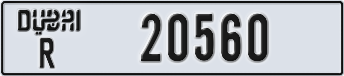 dubai License Plate Number 20560 Code R