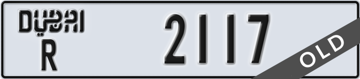 dubai License Plate Number 2117 Code R