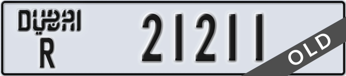 dubai License Plate Number 21211 Code R