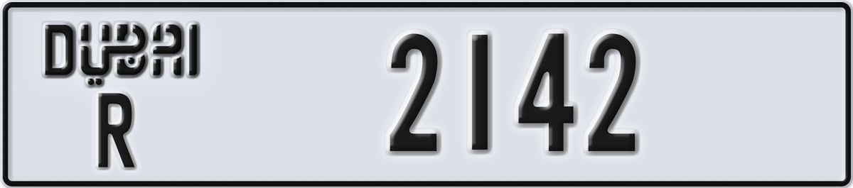 dubai License Plate Number 2221 Code R