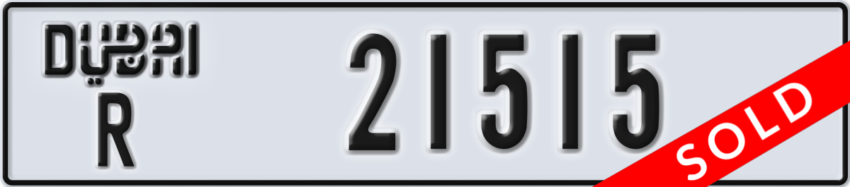 dubai License Plate Number 21515 Code R