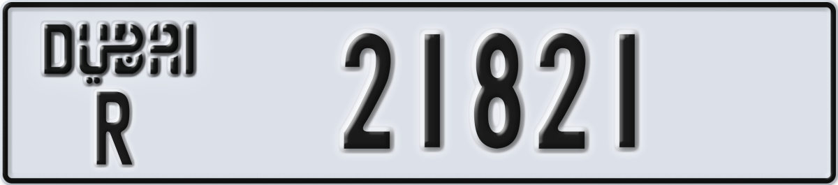 dubai License Plate Number 21821 Code R