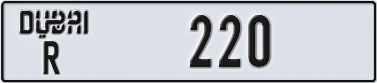 dubai License Plate Number 220 Code R