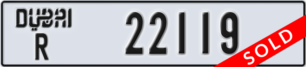dubai License Plate Number 22119 Code R