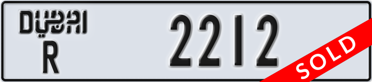 dubai License Plate Number 2212 Code R