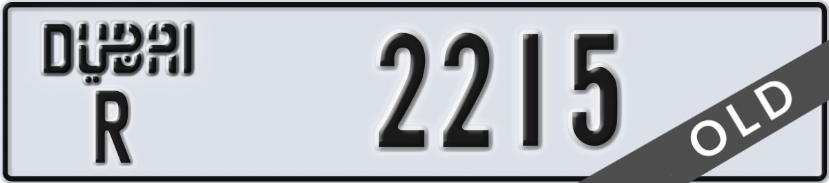 dubai License Plate Number 2215 Code R