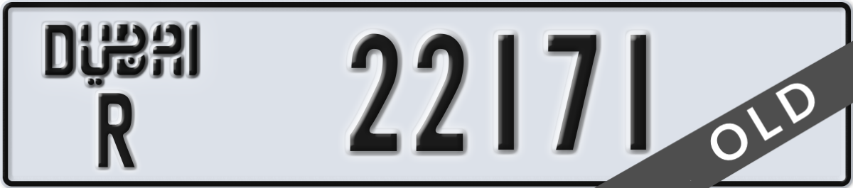 dubai License Plate Number 22171 Code R