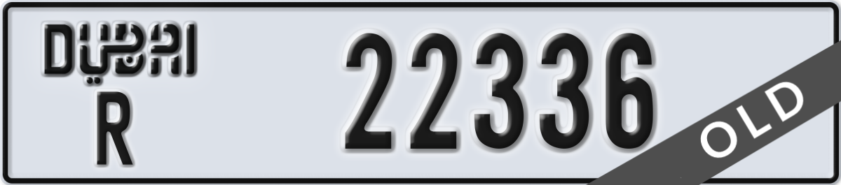 dubai License Plate Number 22336 Code R