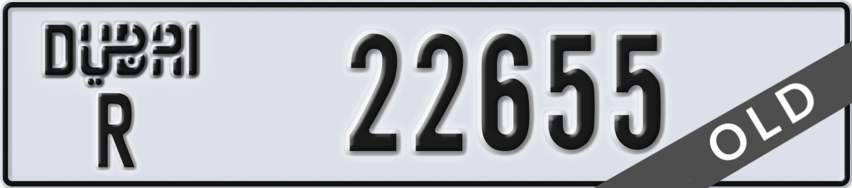 dubai License Plate Number 22655 Code R