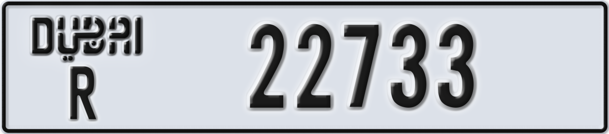 dubai License Plate Number 22733 Code R