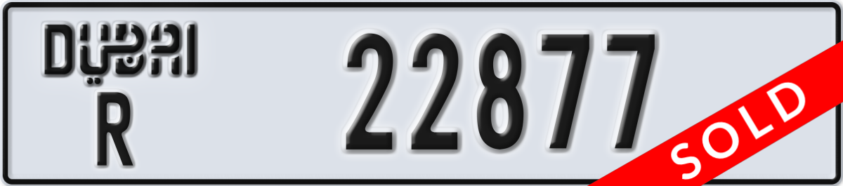 dubai License Plate Number 22877 Code R