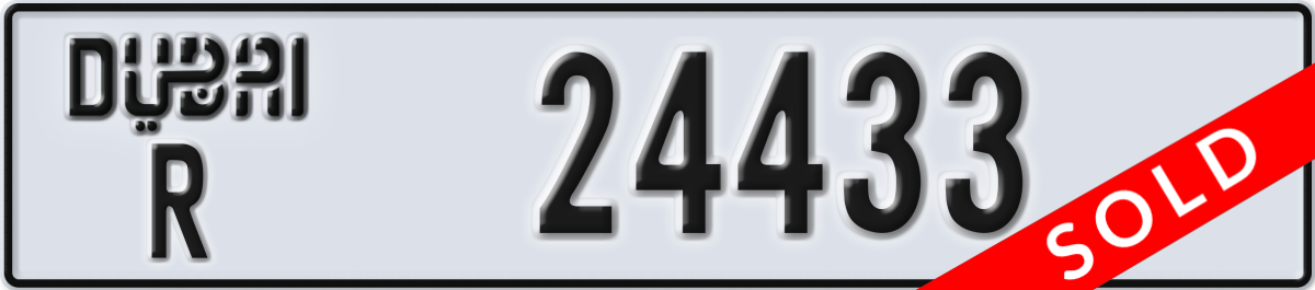 dubai License Plate Number 24433 Code R