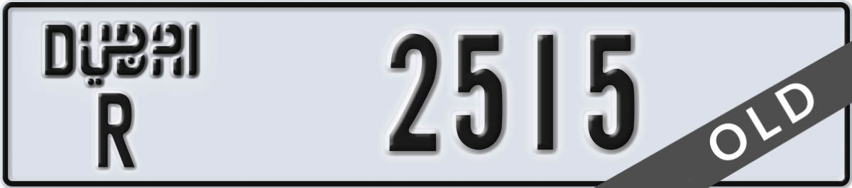 dubai License Plate Number 2515 Code R