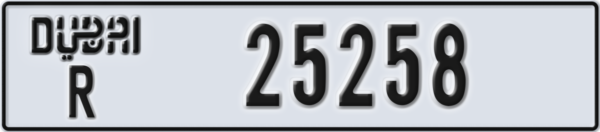 dubai License Plate Number 25258 Code R