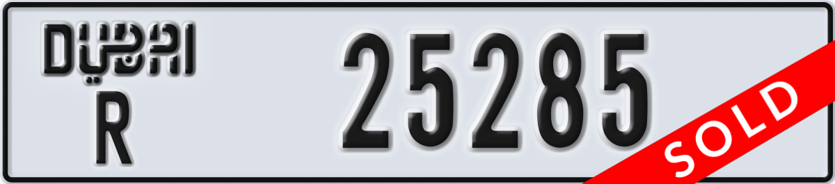 dubai License Plate Number 25285 Code R