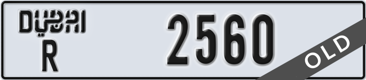 dubai License Plate Number 2560 Code R