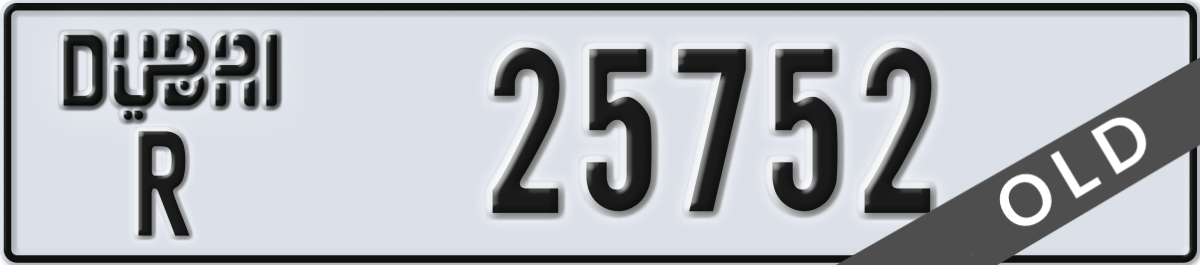 dubai License Plate Number 25752 Code R