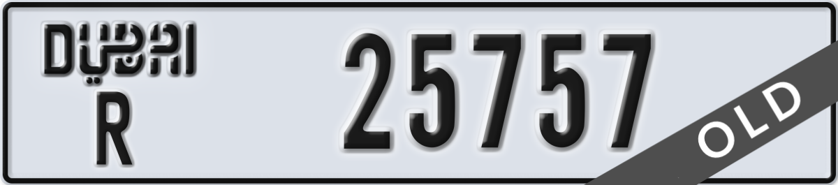 dubai License Plate Number 25757 Code R