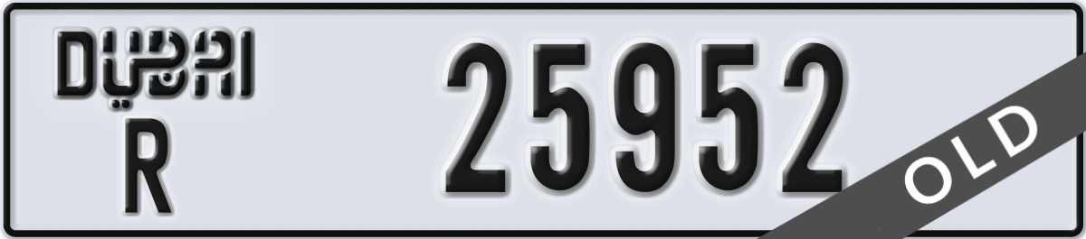dubai License Plate Number 25952 Code R