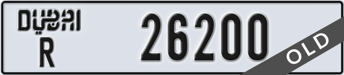 dubai License Plate Number 26200 Code R
