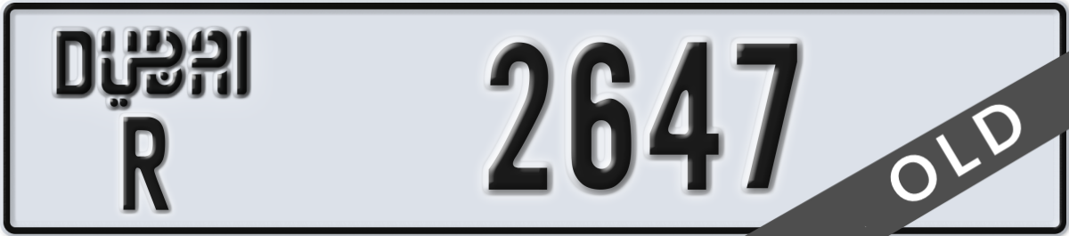 dubai License Plate Number 2647 Code R
