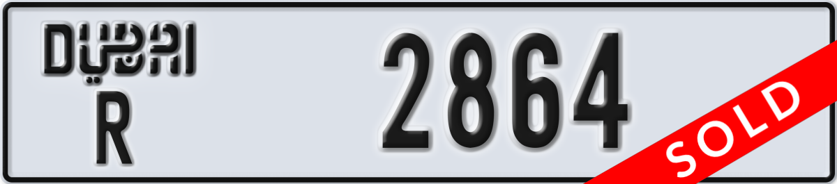 dubai License Plate Number 2864 Code R