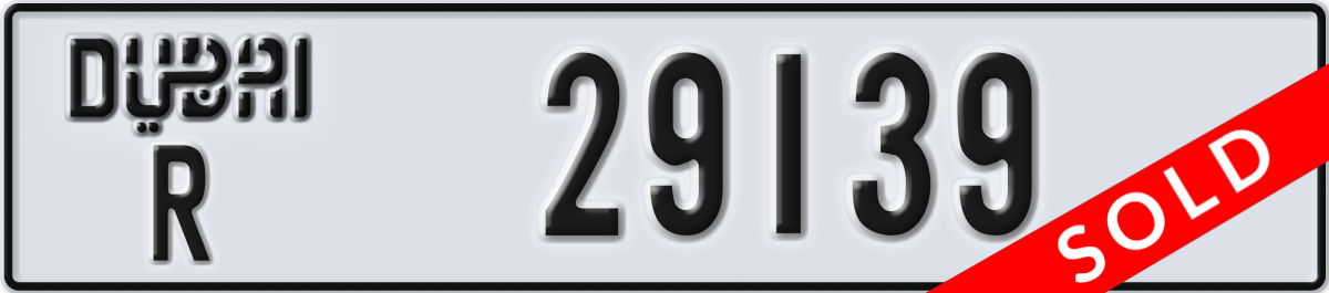 dubai License Plate Number 29139 Code R