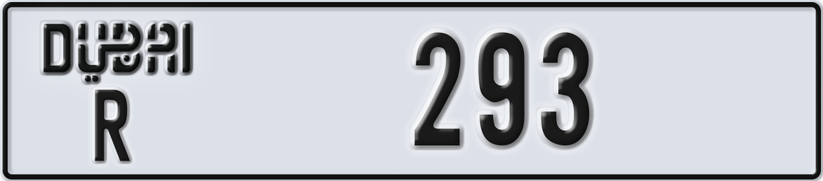 dubai License Plate Number 372 Code R