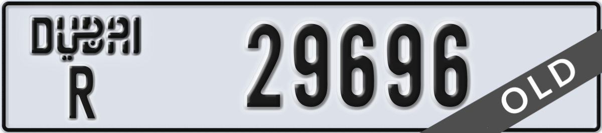dubai License Plate Number 29696 Code R