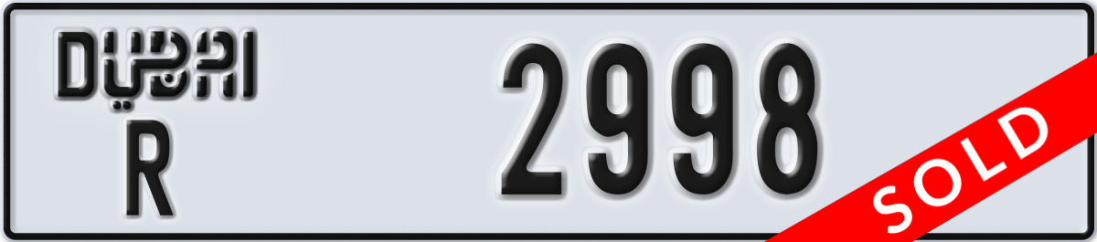 dubai License Plate Number 2998 Code R