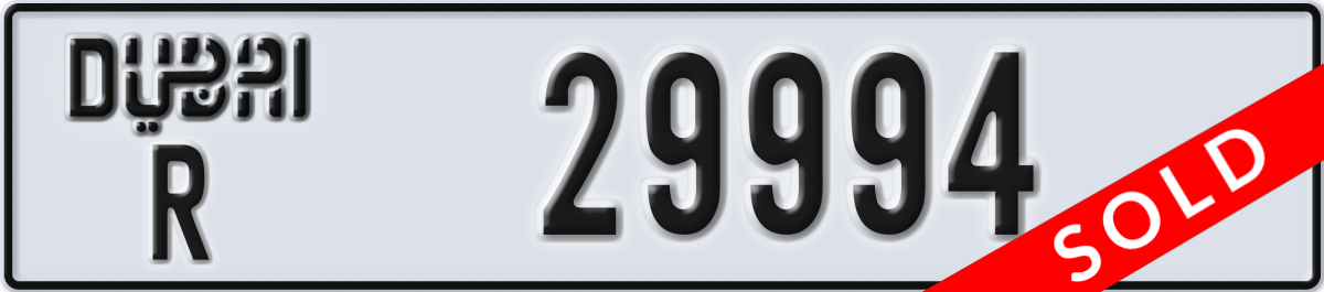 dubai License Plate Number 29994 Code R