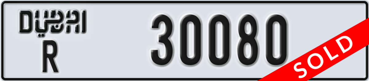 dubai License Plate Number 30080 Code R