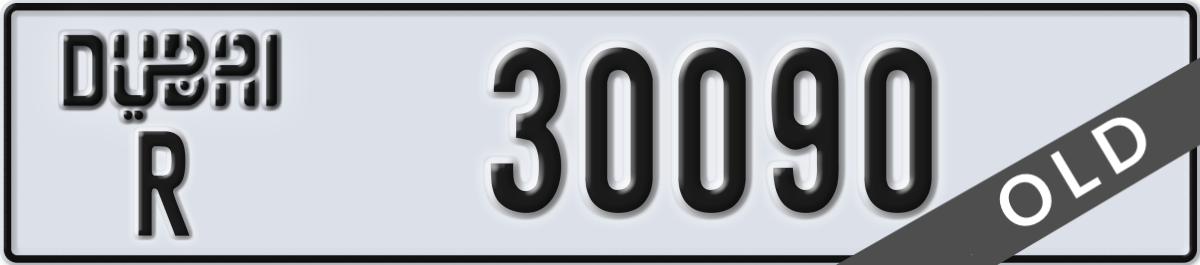 dubai License Plate Number 30090 Code R