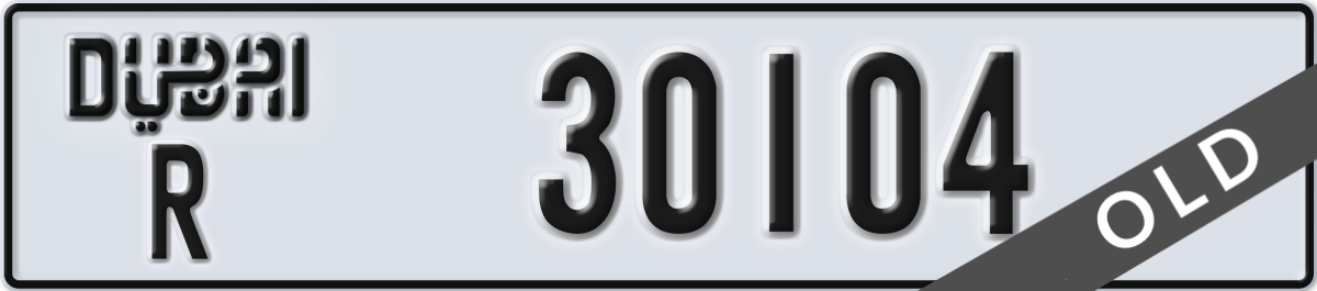 dubai License Plate Number 30104 Code R