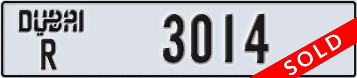 dubai License Plate Number 3014 Code R