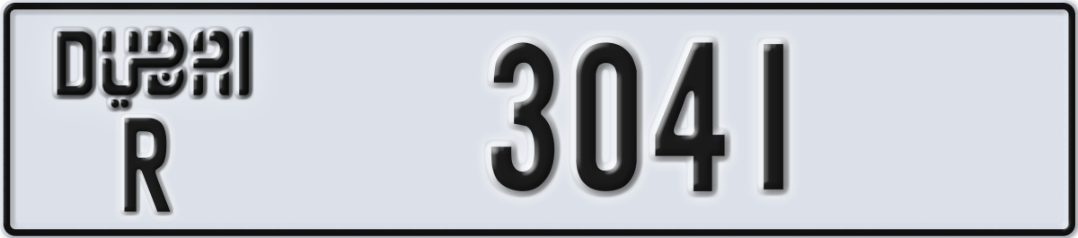 dubai License Plate Number 3041 Code R