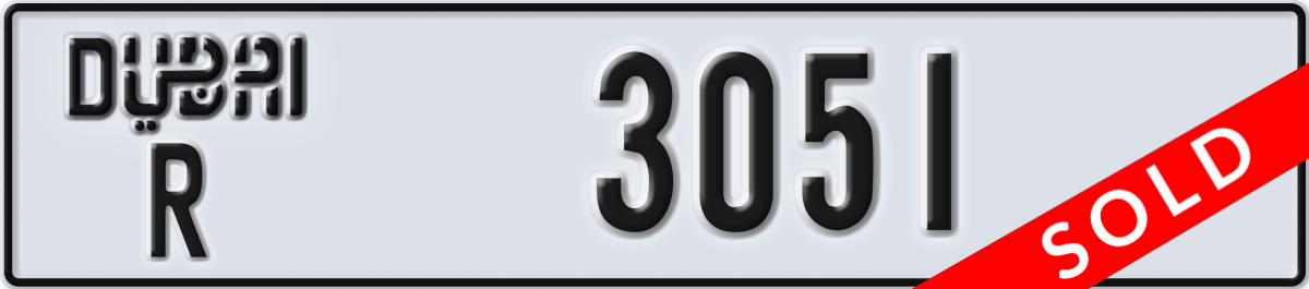 dubai License Plate Number 3051 Code R