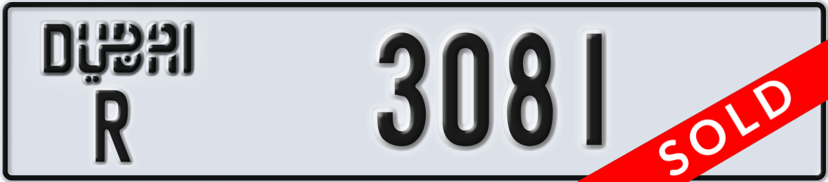 dubai License Plate Number 3081 Code R
