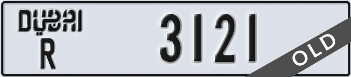 dubai License Plate Number 3121 Code R