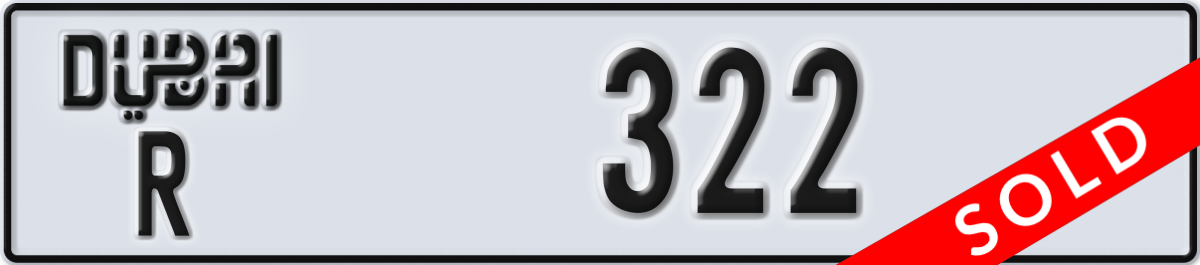 dubai License Plate Number 322 Code R