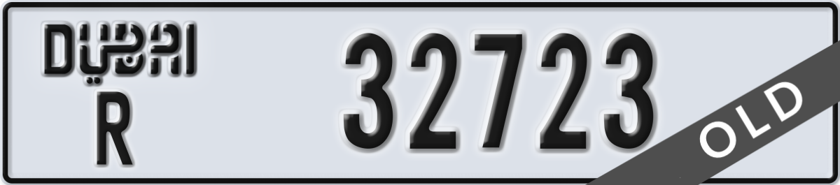 dubai License Plate Number 32723 Code R