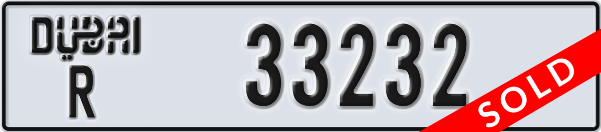 dubai License Plate Number 33232 Code R