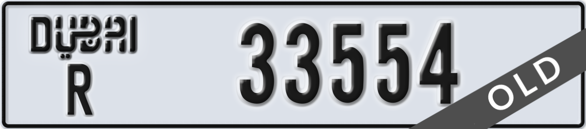 dubai License Plate Number 33554 Code R