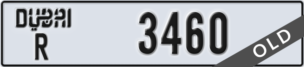 dubai License Plate Number 3460 Code R